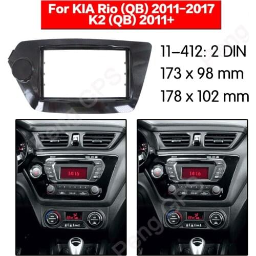 Double Din Car Radio stereo Fitting installation adapter fascia For KIA Rio(QB) 2011-2017 K2 (QB) 2011+ frame Audio Fascias