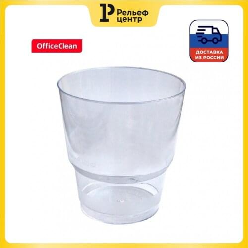 Кухонные товары OfficeClean China At AliExpress