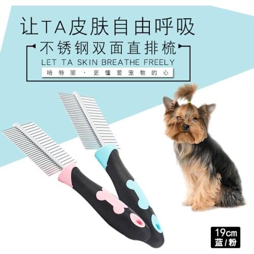 Wholesale Stainless Steel Dog Comb Pet Two Side Skin Beauty Grooming Tool Accessories For Long Hair Animal Supplies
