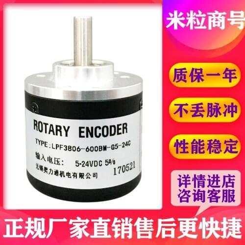 LPF3806-600BM-G5-24C photoelectric encoder 360 1000 1024 2000 200