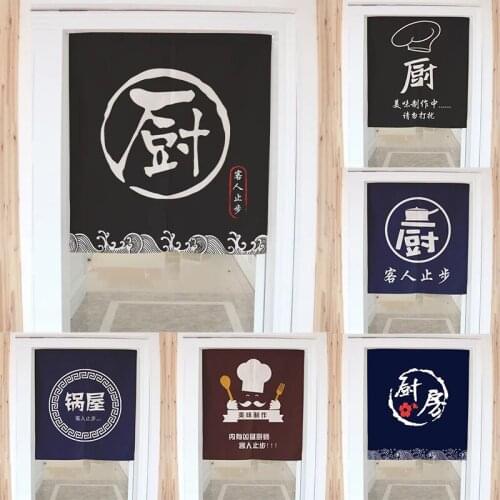 Kitchen Coffee Cotton Linen Door Curtain Restaurant Half Panel Curtain Fabric Tube Curtain Home Decoration Blackout Curtain