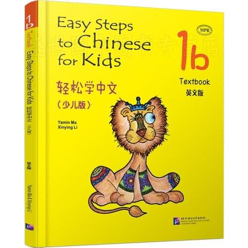 Easy Steps to Chinese for Kids with CD (1B) Chinese English picture book Fit for 7-10 Age Children