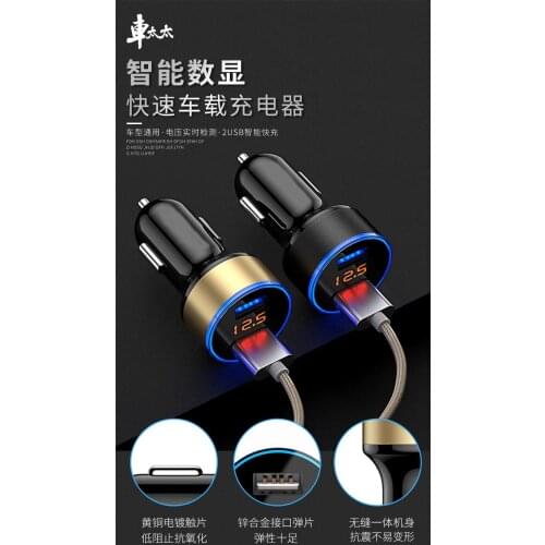 3.1 A dual USB car charger for Suzuki Grand Vitara 2016 Sx4 swift jimny Hyundai Solaris Verna Tucson Ix35 I30 Lada