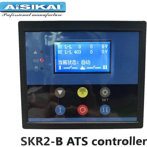 AISIKAI controller SKR2-B original control module control panel control panel
