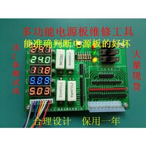 LCD TV motherboard analog controller power board detection tool repair power -special tooling with digital display