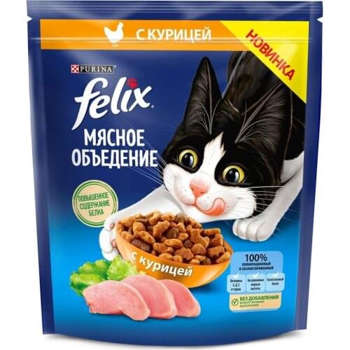 Felix Dry Food For Cats