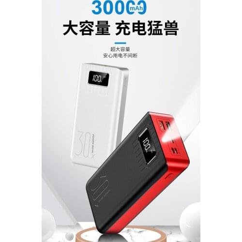 Power Bank 30000mAh Portable Charging PowerBank USB PoverBank External Battery Charger For Xiaomi For iPhone for huawei