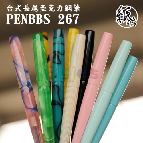Altar Pen Penbbs 267 Series Fountain Pen, Transparent Pen,Long Tail Bar Gift Pen,Washable,Writing Smoothly, School Supplies