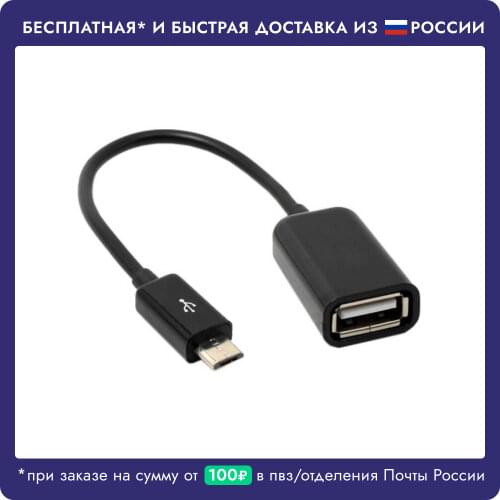Extreme Style Computer Cables