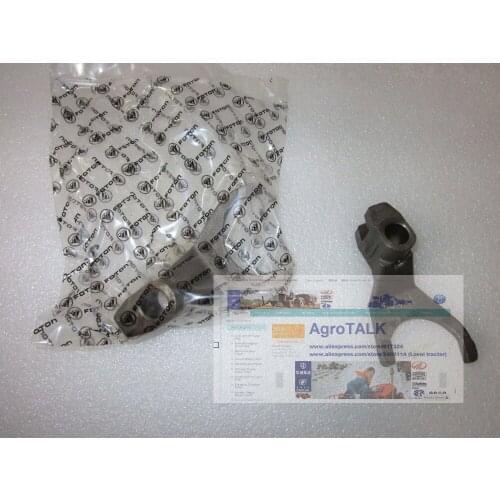 The I-II gear fork for Foton Lovol FT250 FT254 tractor, part number: FT250.37.131