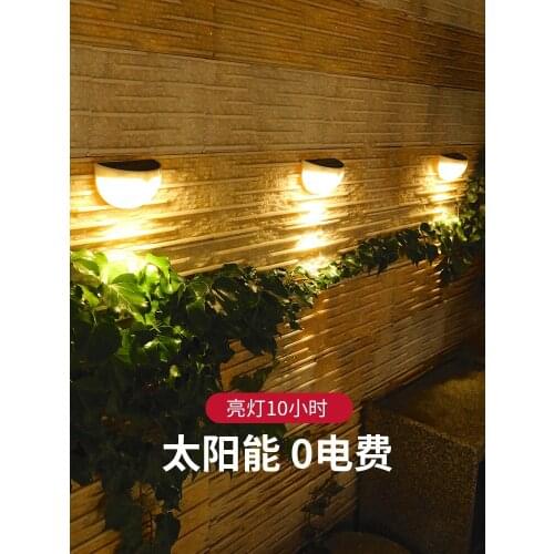 Solar outdoor garden light household waterproof night light balcony layout lighting garden decoration induction wall lamp