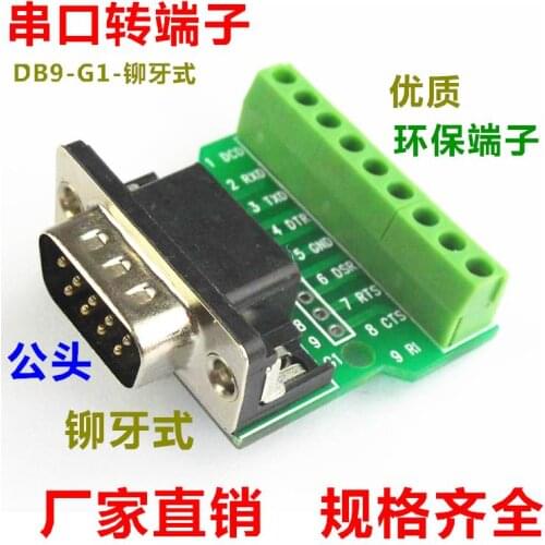 10Pcs DB9 Male Female Connector Breakout to 9-Pin Terminal Board with Screw Bolts or Threads, D-SUB ADAPTER High Quality