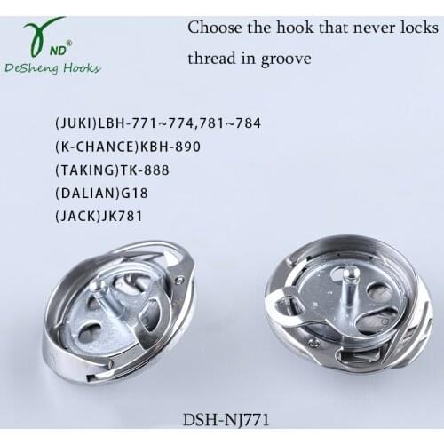 DESHENG HOOK DSH-NJ771 FOR JUKI LBH-771.781 button holing sewing machine hook rotating shuttle