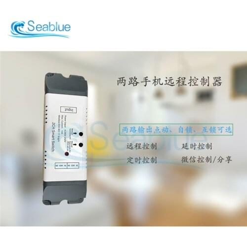 Smart Home Automation WiFi 2 Channel Relay Switch Inching Interlock Selflock Module For Ewelink App Control Remote Controlled