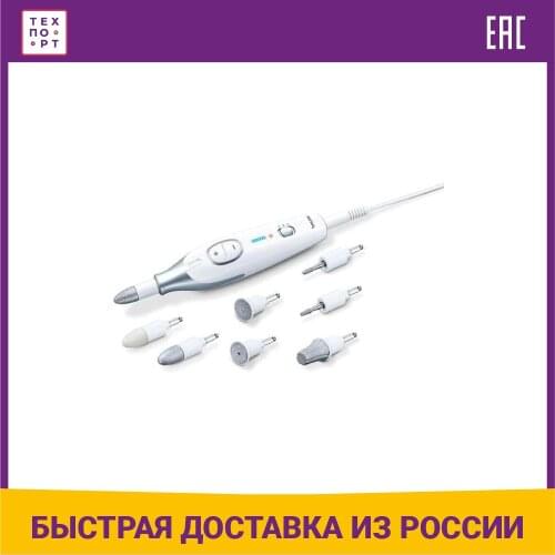 BEURER Nail Art Tools