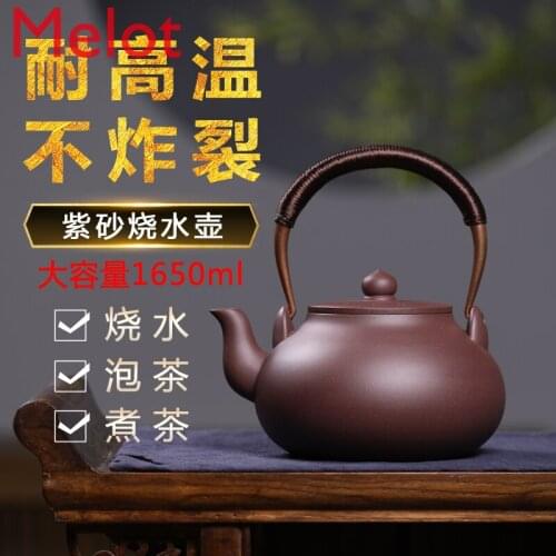 Teapot firing kettle ceramic kettle handmade teapot electric pottery stove teapot high temperature resistant stone ladle pot