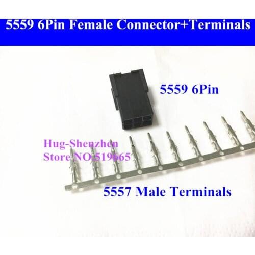 ATX/EPS PCI-E GPU 5557 6pin 6PIN female Connector Housing Plastic Shell for PC computer ATX graphics card +5559 terminal pins