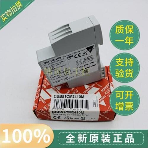 New original Carlo relay DBB51CM2410M