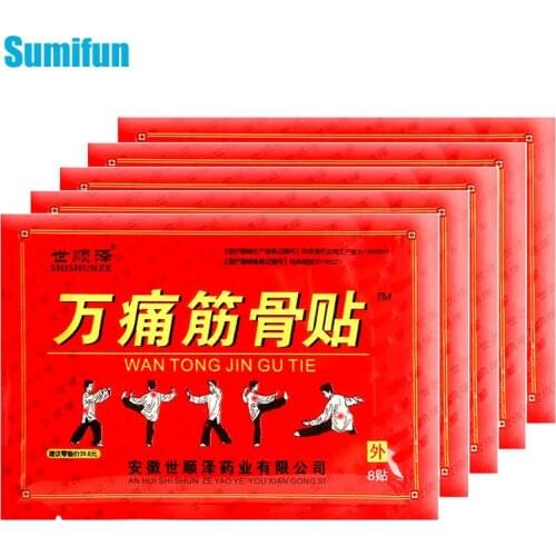 8pcs Pain Relief Patch Lumbar Spine Plaster Arthritis Rheumatism Joint Muscular Pain Herbal Analgesic Plaster Health Care C2190