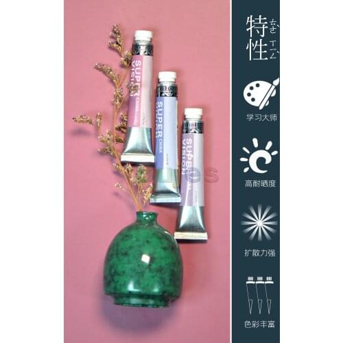 Super Vision Great artist series Watercolor Paint Set Artist Morandi Macaron Candy Colors Professional Acuarelas Pigment