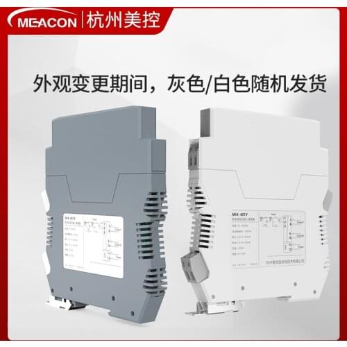 Economical Signal Isolator Current Voltage Isolation Module 4-20mA/0-10v Signal Isolator