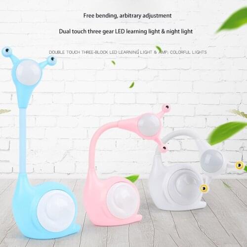 Snail Design Table Lamp Touch Switch LED Reading Desk Lamp for Children USB Charging Bedside Eye protection Night Light