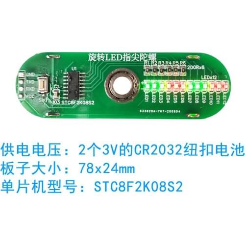 Rotating LED fingertip gyroscope parts / open source mapping tutorial / electronic DIY production kit electronic training