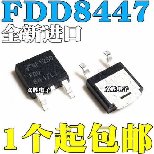 New and original FDD8447L FDD8447 TO-252 Liquid crystal high voltage MOS LCD is used high voltage MOS field effect tube