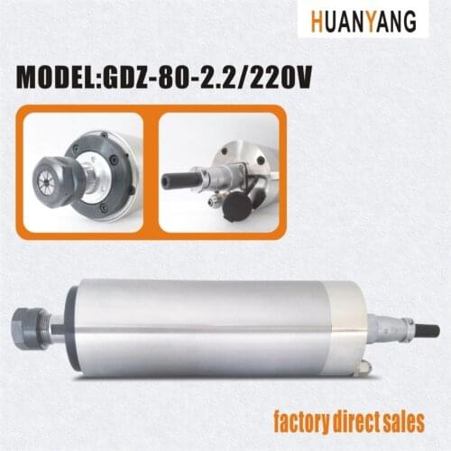 2.2KW water cooled for cnc router ER20 24000rpm 3 bearing Huanyang factory direct sales spindle motor