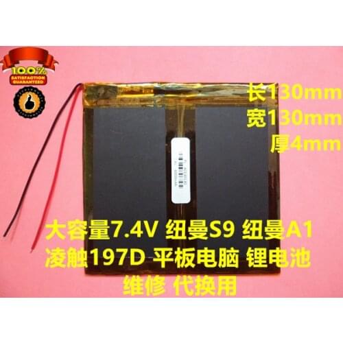 New 7.4V 40130130 large capacity lithium polymer battery For Newman S9 A1 touch 197D dual core lithium 4000mAh Ling