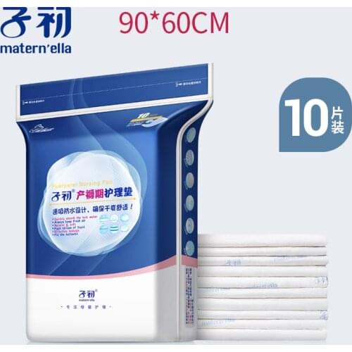 10pcs/set NoEnName_Null Maternity supplies Postpartum nursing pad lengthening thickening postpartum disposable mattress