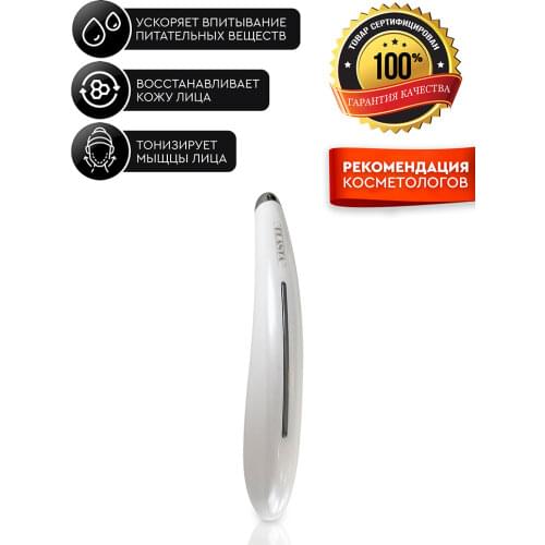 PLANTA Eye Massagers