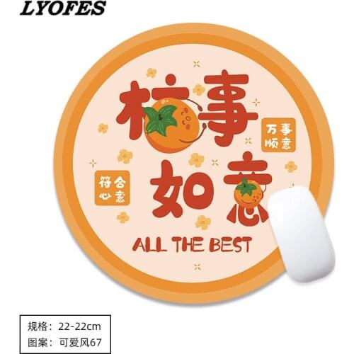 Keyboard desk 22cmx22cm Cute mouse pad lyofes small girl heart simple student small fresh wrist pad cartoon computer office