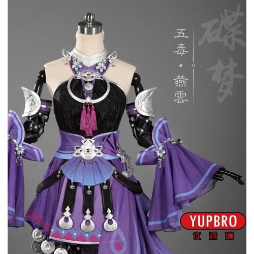 Jian Wang III Yan Yun Group Wu Du Series Purple Black Junior Girl Lolita Cosplay Costume Stage Show Delicate Accessories Hanfu