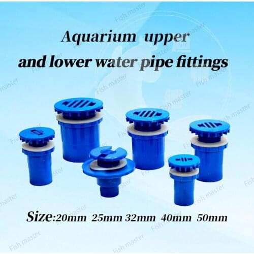 Fish tank drainage pipe fittings seafood pond drainage and strong drainage PVC pipe connection in and out of water pipe fittings
