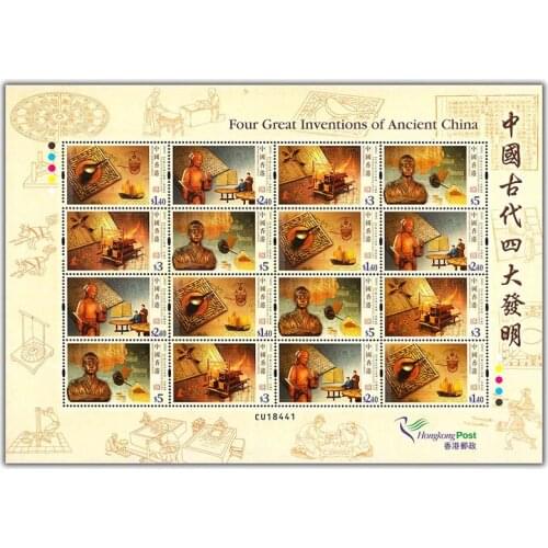 2005 , Four Great Inventions of Ancient China , Souvenir sheet . China Hong Kong Post , Philately Stamp , Postage , Collection