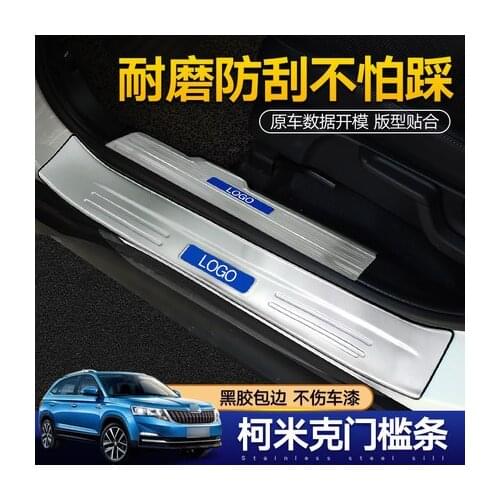 Stainless steel Rear Bumper Car door cover inside and outside door sill plate for Skoda Kamiq 2018 2019 Car styling