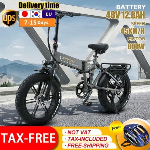 RUICANJIE Electric Bicycles