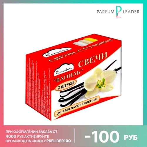 Chameleon Decorative Candlesticks