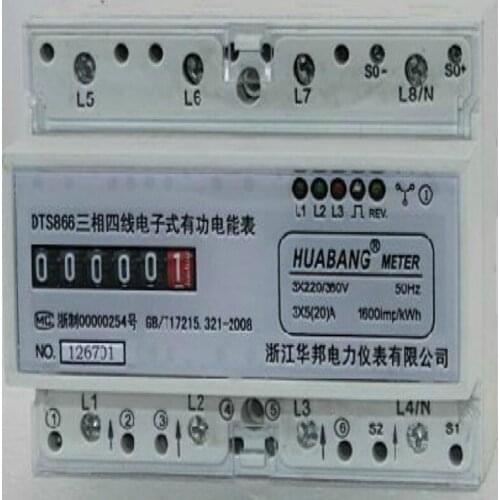 20(100)A 220V/230V 50HZ three phase din rail energy meter analog register multi-rates kwh meter din-rail watt hour meter