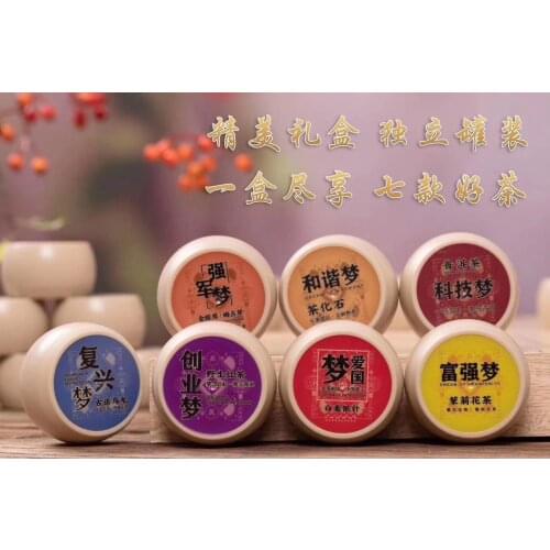 2020 oolong tea black tea gold Junmei tea fossil Pu'er tea Baihao silver needle jasmine tea wild black tea top grade gift box