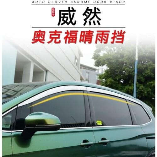 Chrome door visor side window deflector shade sun rain shield silver trips eaves for Volkswagen Viloran
