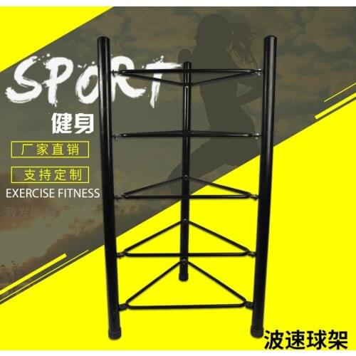 The Manufacturer Supplies 5 Half Circle Balance Ball Racks for Private Education Fitness Equipment