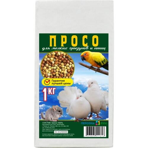 Персонарум Products For Birds