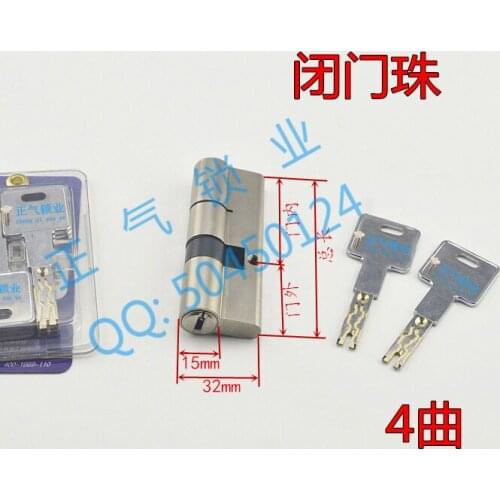SX168 new four dimensional side column level security lock cylinder C multi-track super-stylish