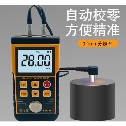 Hot Sale Handheld Portable Digital Genuine TM130D Steel Ultrasonic Thickness Gauge Thickness Gauge Wall Thickness Gauge Meter