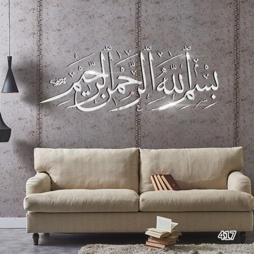 Ramadan Festival Acrylic Mirror Gold and Silver Wall Sticker Muslim Islam Eid G6DA