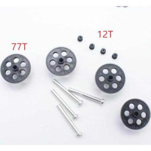 S167 gps RC drone rc Quadcopter S167GPS spare parts 77T 12T gear motor gear propeller holder blades Aluminum shaft