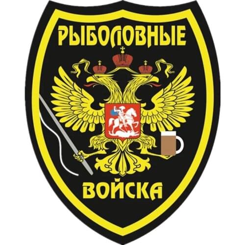 S40799# Various Sizes Self-adhesive Decal Рыболовные войска Car Sticker Waterproof Auto Decors on Bumper Rear Window