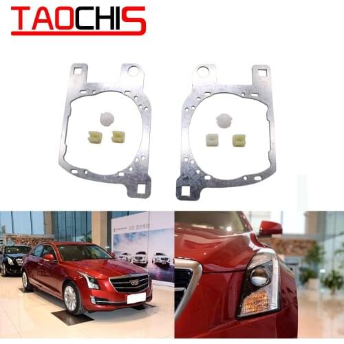 Taochis Car Styling frame adapter module set DIY Bracket Holder for Cadillac ATS Hella 3r 5 Projector lens